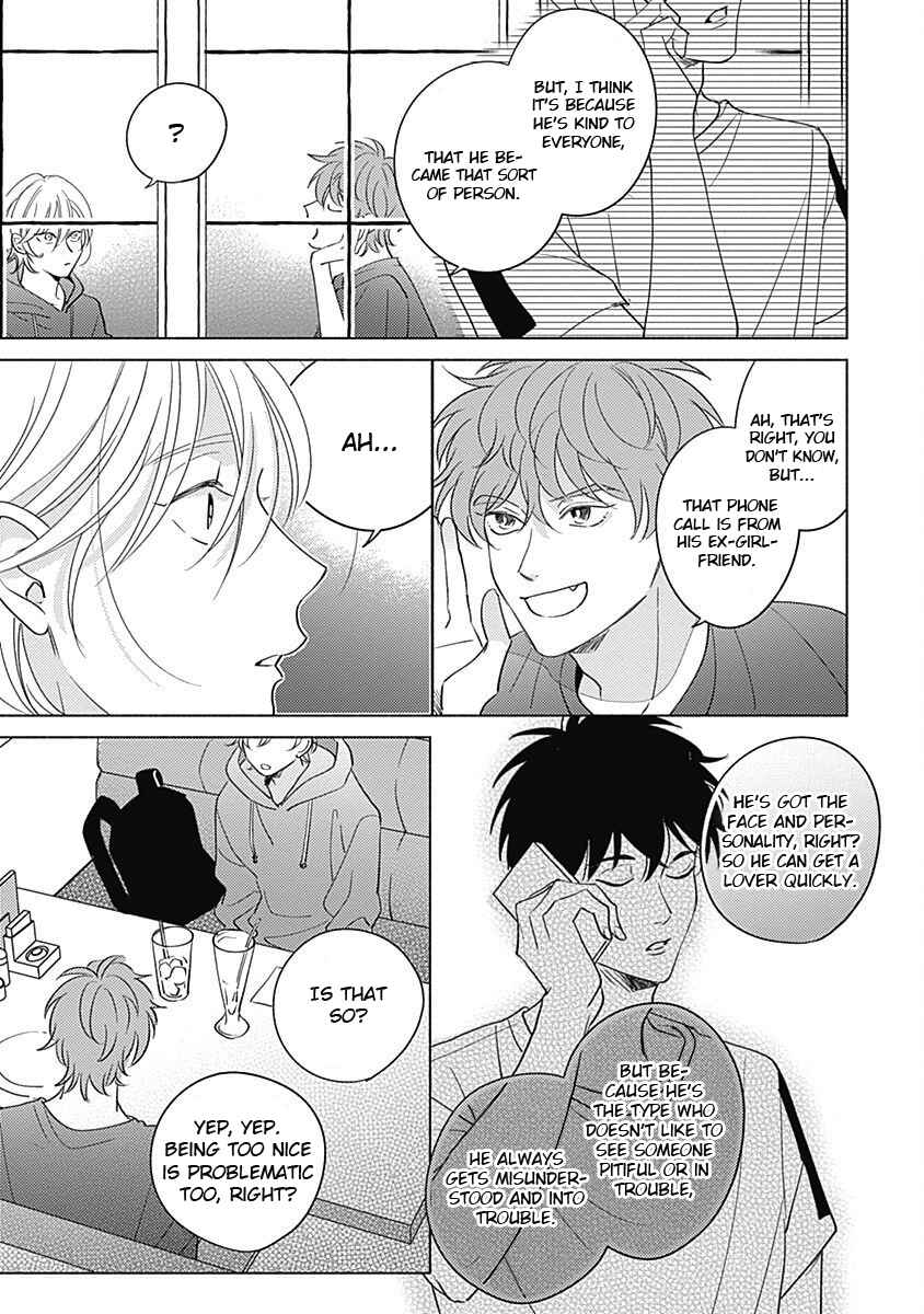 Page 24 Chapter 3 Yakimochi wa Kitsuneiro