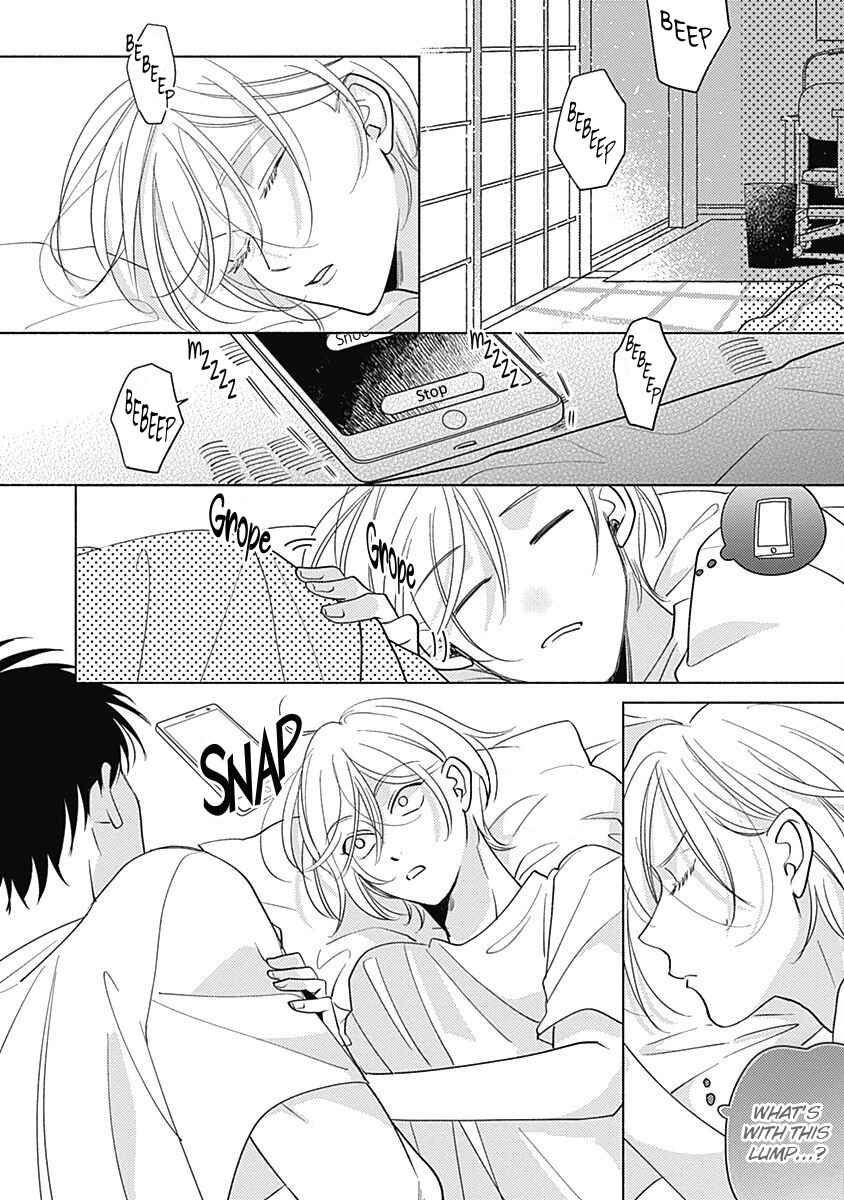Page 7 Chapter 3 Yakimochi wa Kitsuneiro