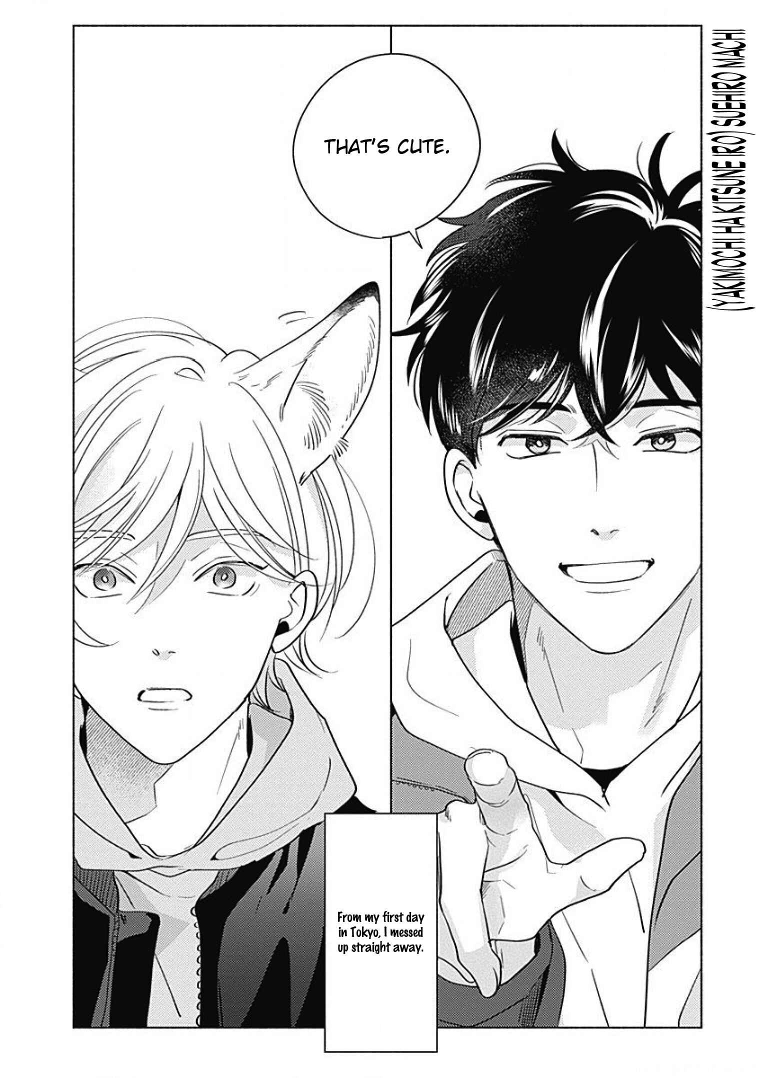 Page 6 Chapter 1 Yakimochi wa Kitsuneiro