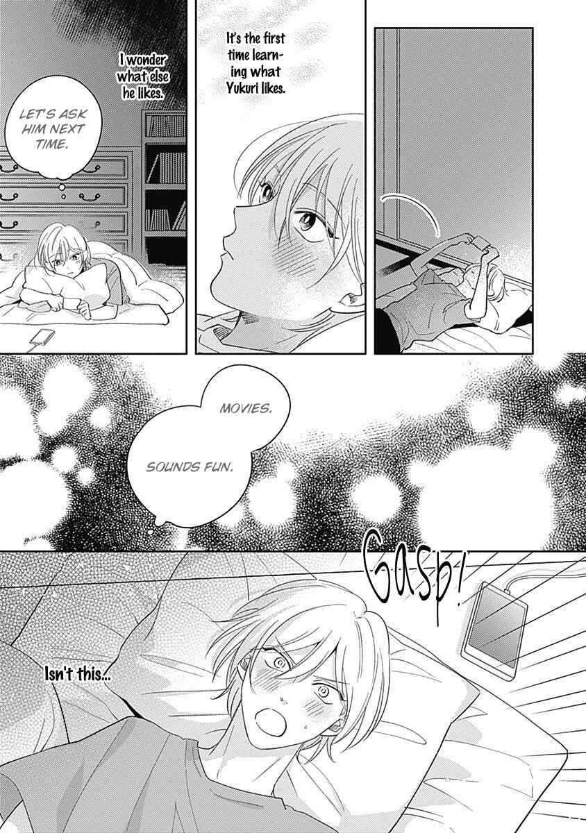 Page 13 Chapter 4 Yakimochi wa Kitsuneiro