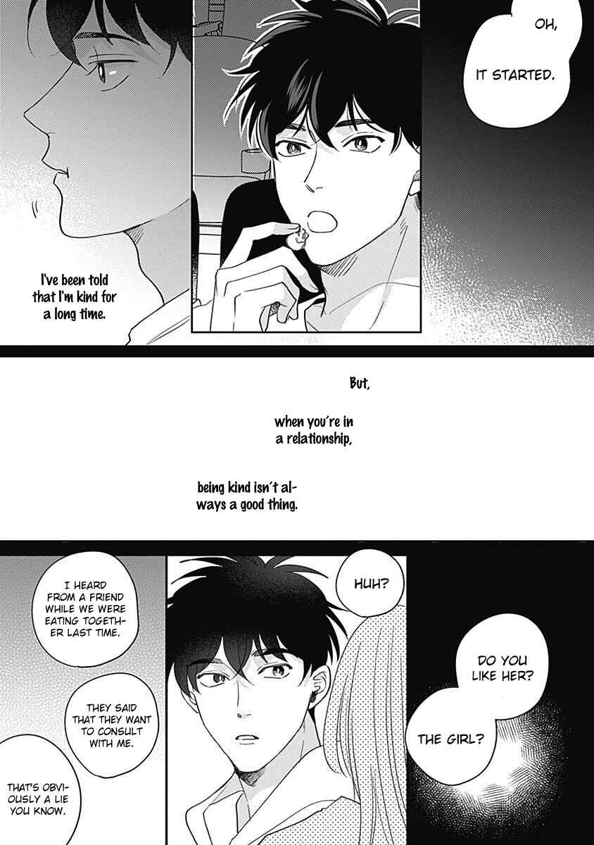 Page 17 Chapter 4 Yakimochi wa Kitsuneiro