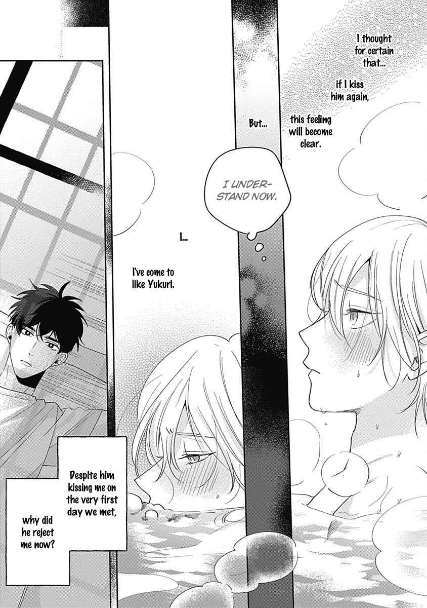 Page 27 Chapter 4 Yakimochi wa Kitsuneiro