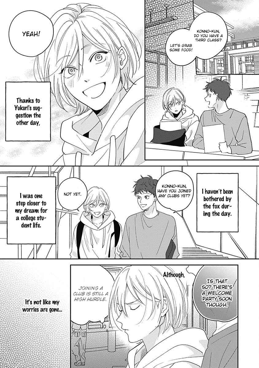 Page 5 Chapter 4 Yakimochi wa Kitsuneiro