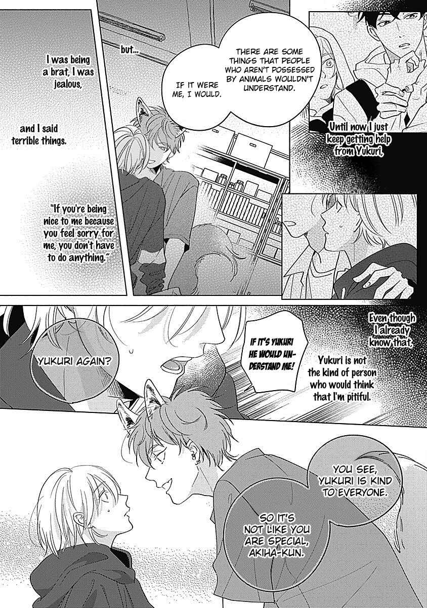 Page 10 Chapter 5 Yakimochi wa Kitsuneiro