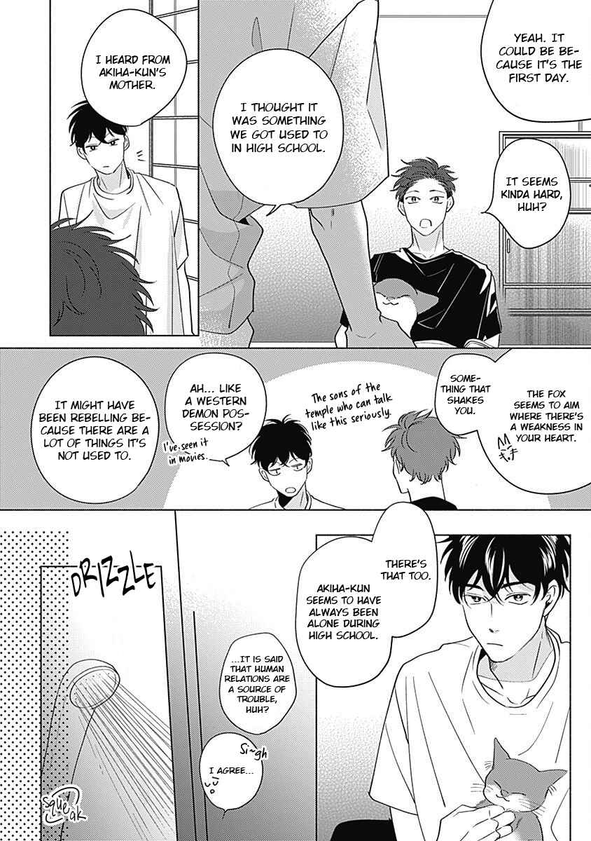 Page 27 Chapter 2 Yakimochi wa Kitsuneiro