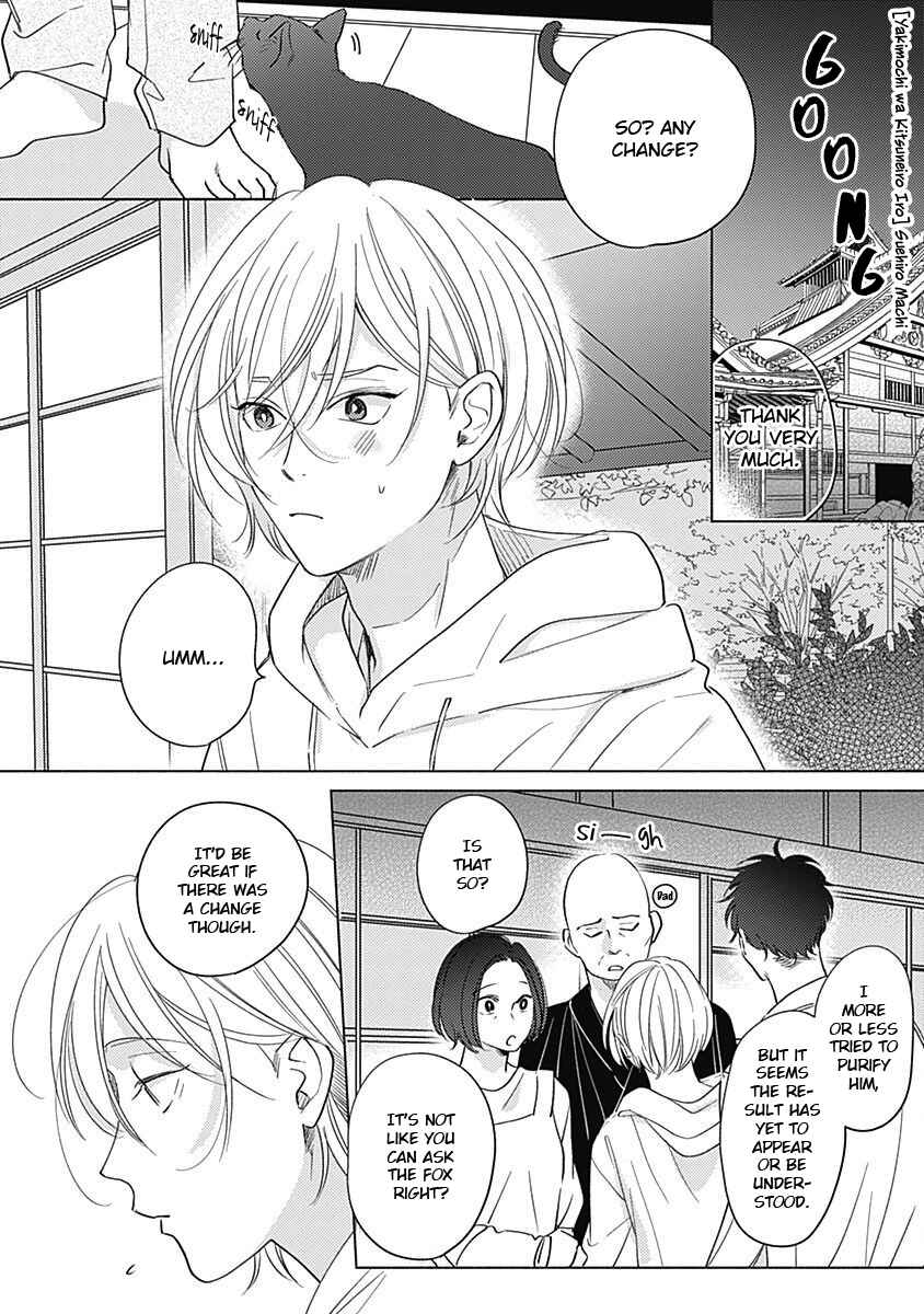 Page 3 Chapter 2 Yakimochi wa Kitsuneiro