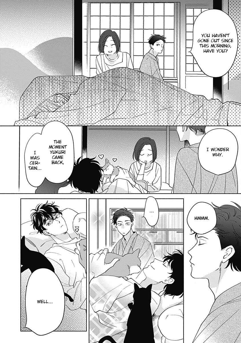 Page 7 Chapter 2 Yakimochi wa Kitsuneiro