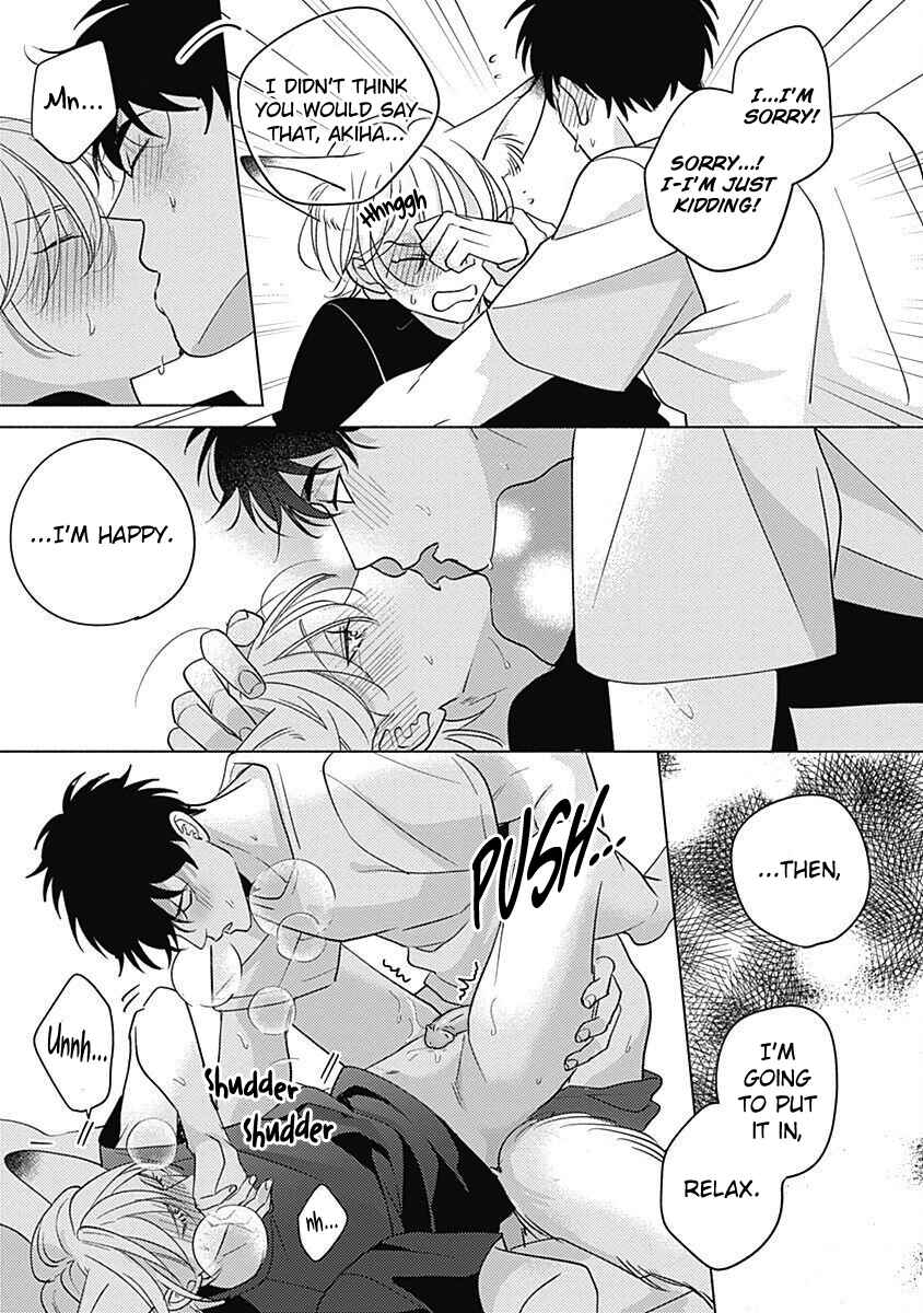 Page 16 Chapter 5.5 Yakimochi wa Kitsuneiro