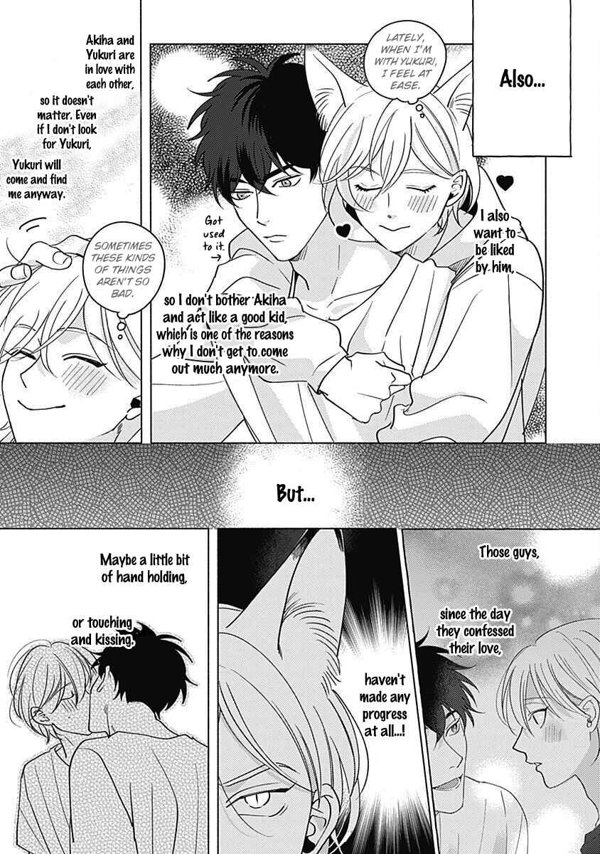 Page 4 Chapter 5.5 Yakimochi wa Kitsuneiro