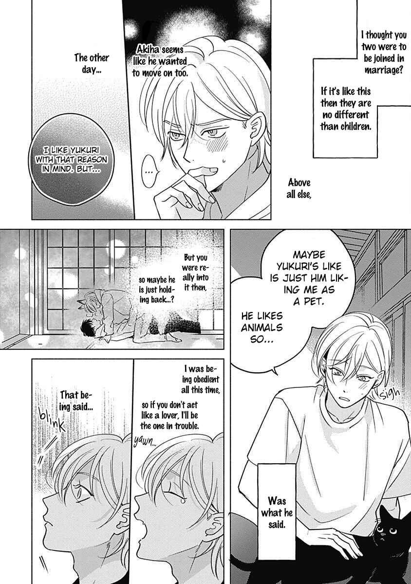 Page 5 Chapter 5.5 Yakimochi wa Kitsuneiro