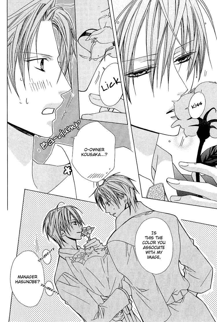 Page 19 Chapter 3 Bitter: Kare no Hisoyaka na Seppun
