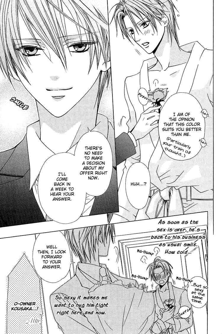 Page 20 Chapter 3 Bitter: Kare no Hisoyaka na Seppun