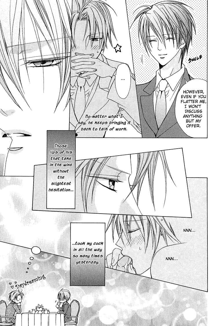 Page 26 Chapter 3 Bitter: Kare no Hisoyaka na Seppun