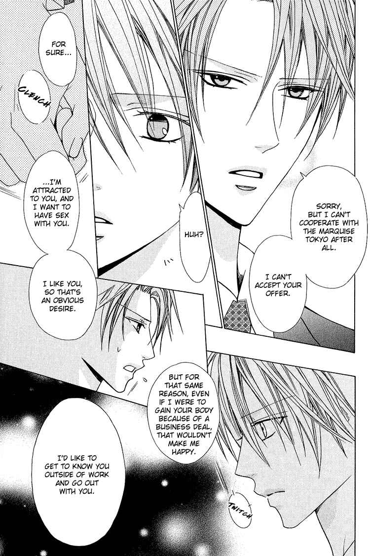 Page 32 Chapter 3 Bitter: Kare no Hisoyaka na Seppun