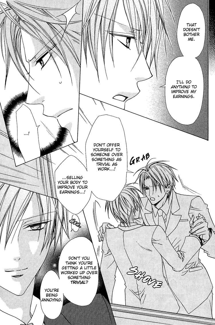 Page 34 Chapter 3 Bitter: Kare no Hisoyaka na Seppun