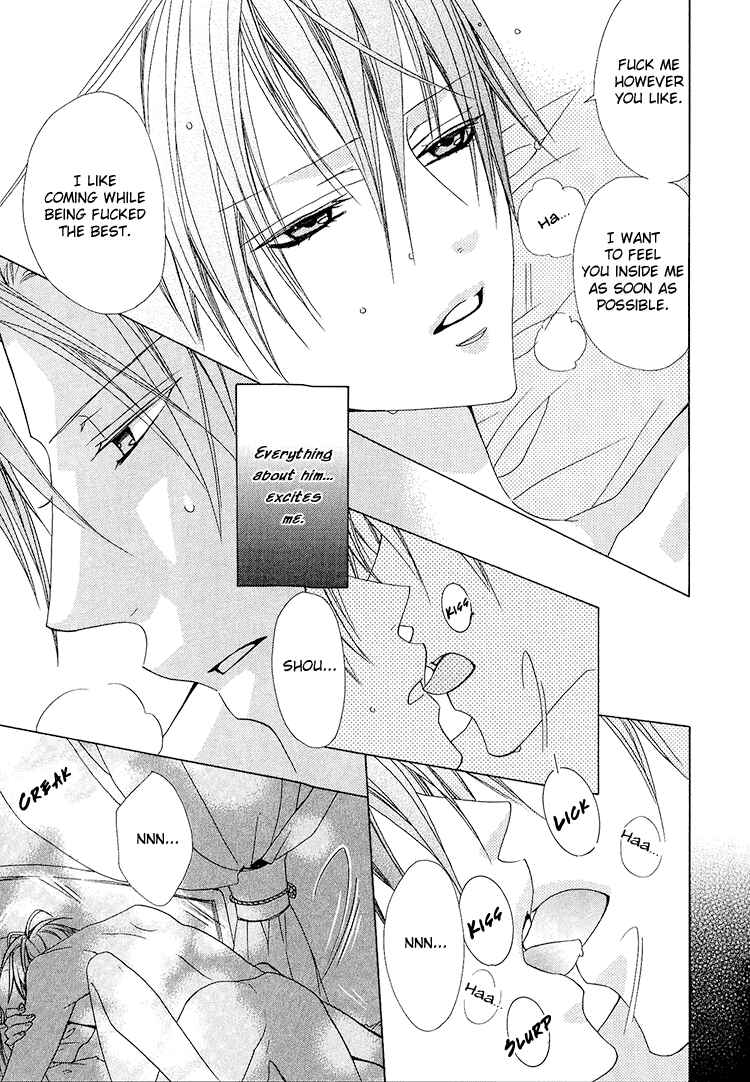 Page 8 Chapter 3 Bitter: Kare no Hisoyaka na Seppun
