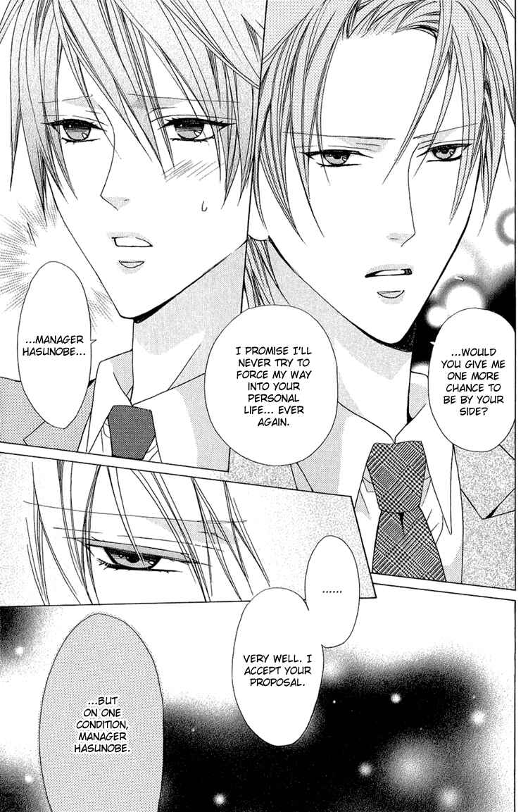 Page 14 Chapter 5 Bitter: Kare no Hisoyaka na Seppun