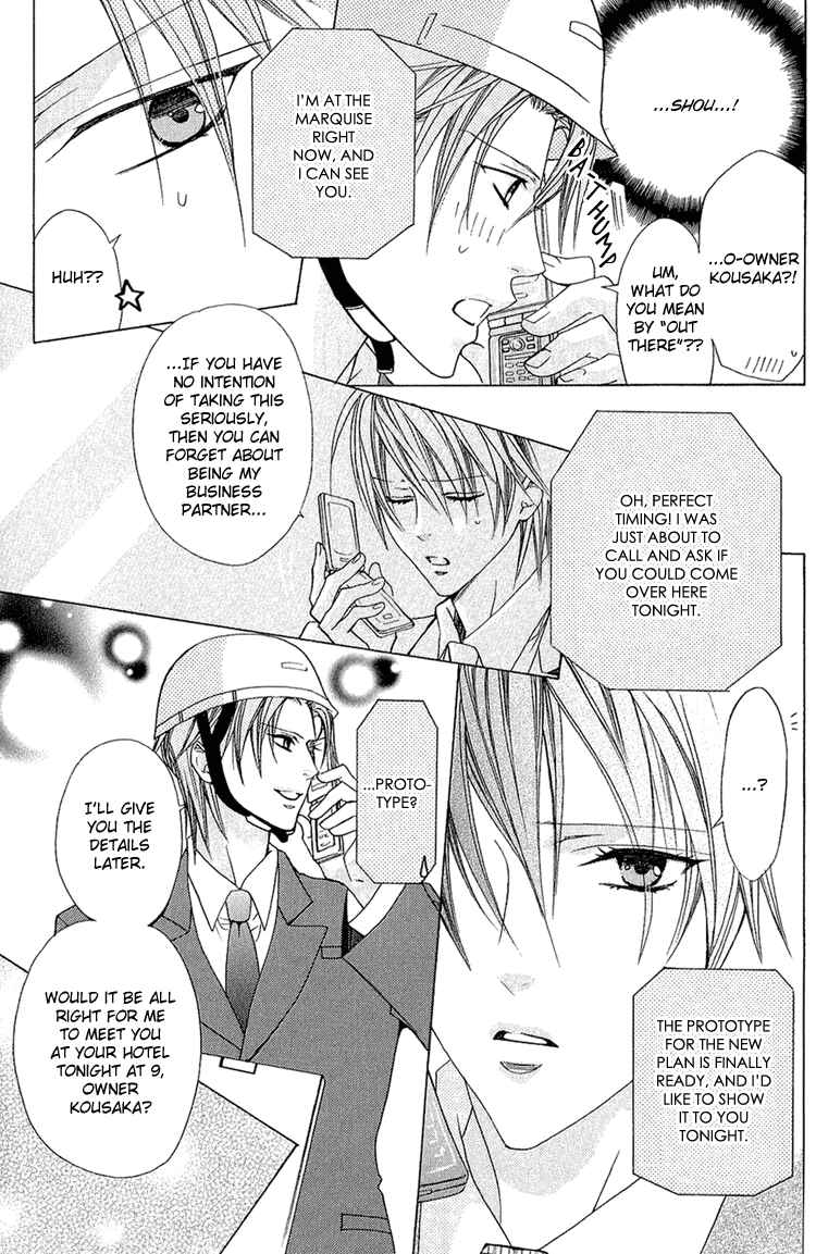 Page 22 Chapter 5 Bitter: Kare no Hisoyaka na Seppun