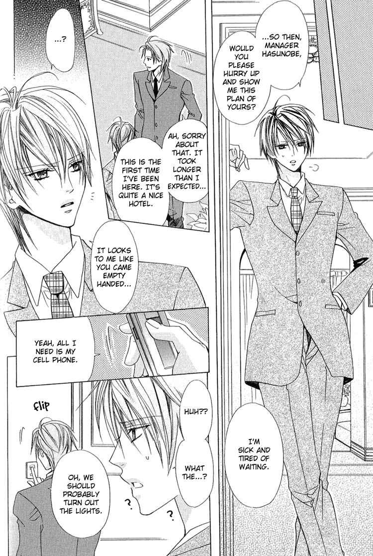 Page 23 Chapter 5 Bitter: Kare no Hisoyaka na Seppun