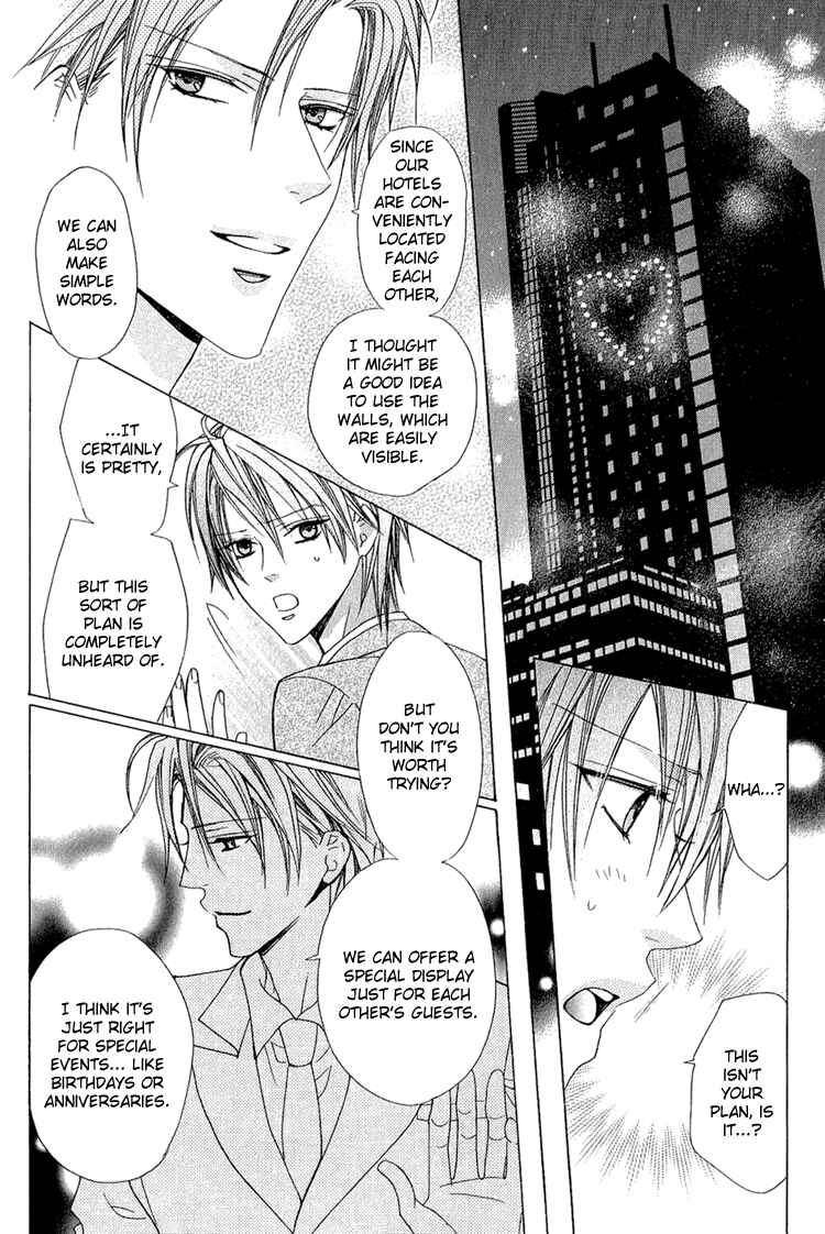 Page 25 Chapter 5 Bitter: Kare no Hisoyaka na Seppun
