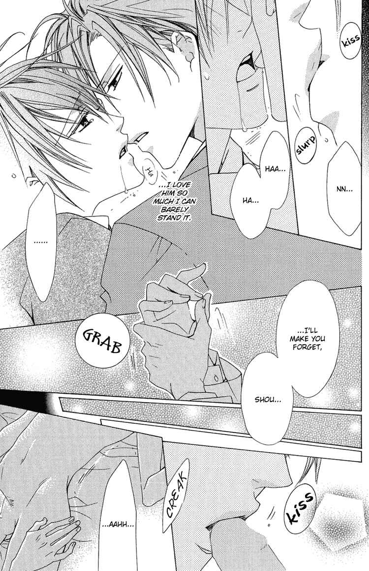 Page 30 Chapter 5 Bitter: Kare no Hisoyaka na Seppun