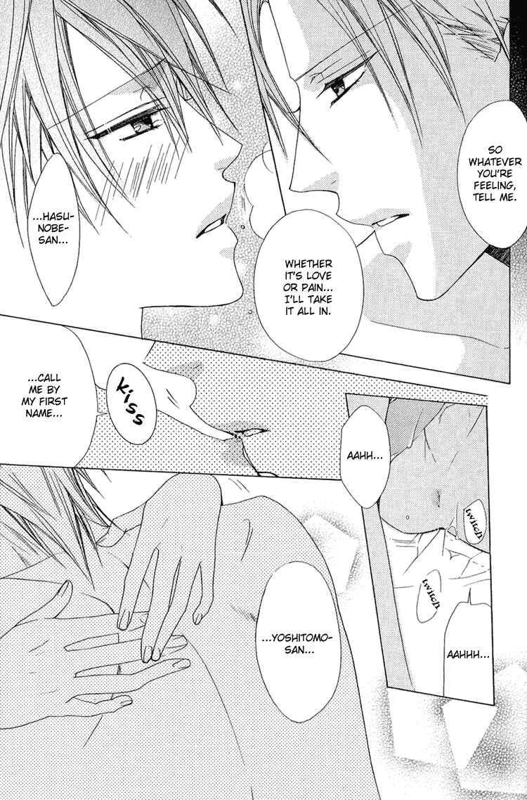 Page 32 Chapter 5 Bitter: Kare no Hisoyaka na Seppun