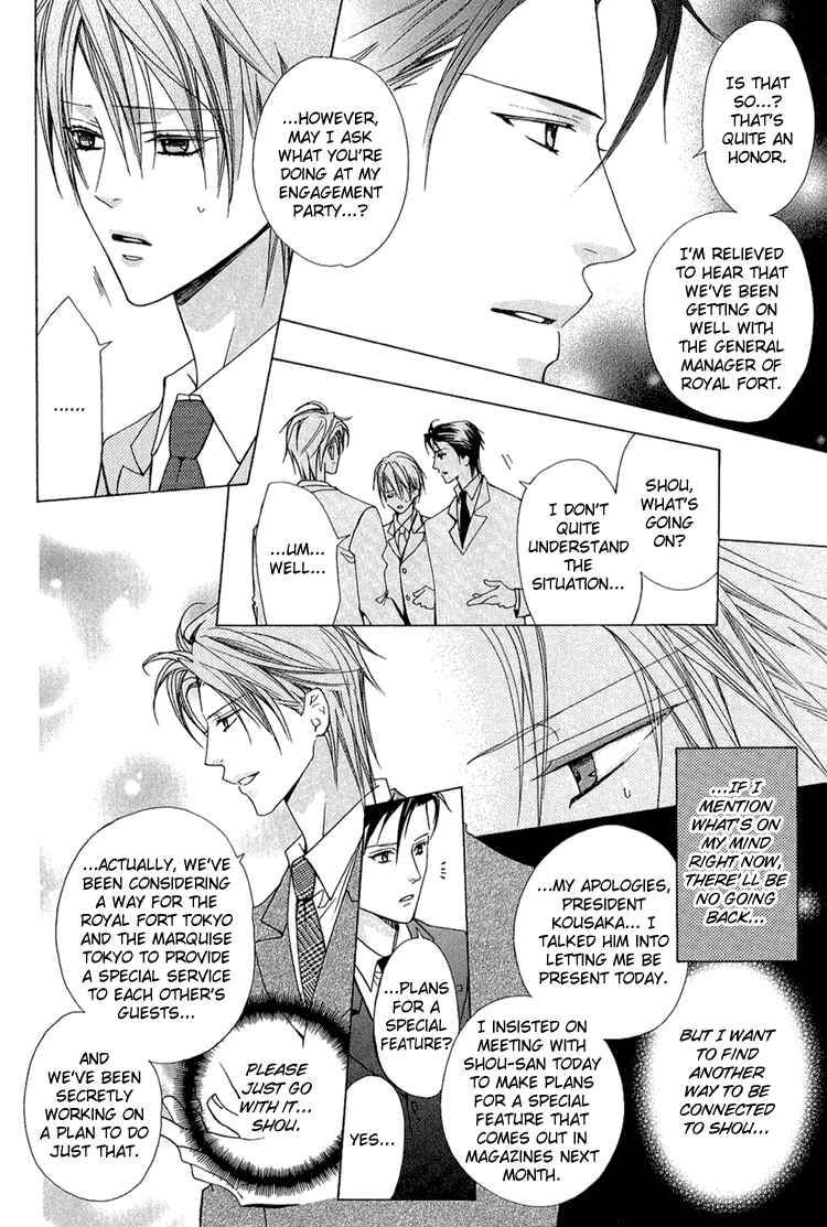 Page 9 Chapter 5 Bitter: Kare no Hisoyaka na Seppun