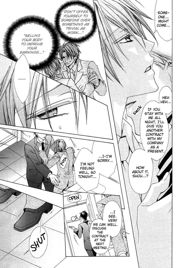 Page 10 Chapter 4 Bitter: Kare no Hisoyaka na Seppun