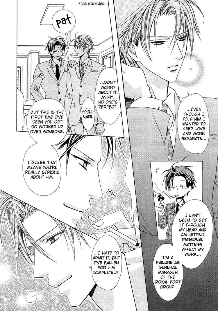 Page 13 Chapter 4 Bitter: Kare no Hisoyaka na Seppun