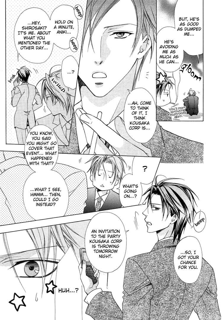 Page 14 Chapter 4 Bitter: Kare no Hisoyaka na Seppun