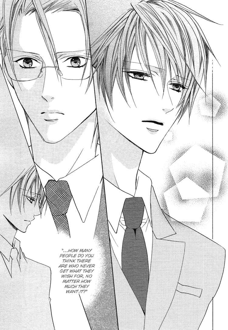 Page 20 Chapter 4 Bitter: Kare no Hisoyaka na Seppun
