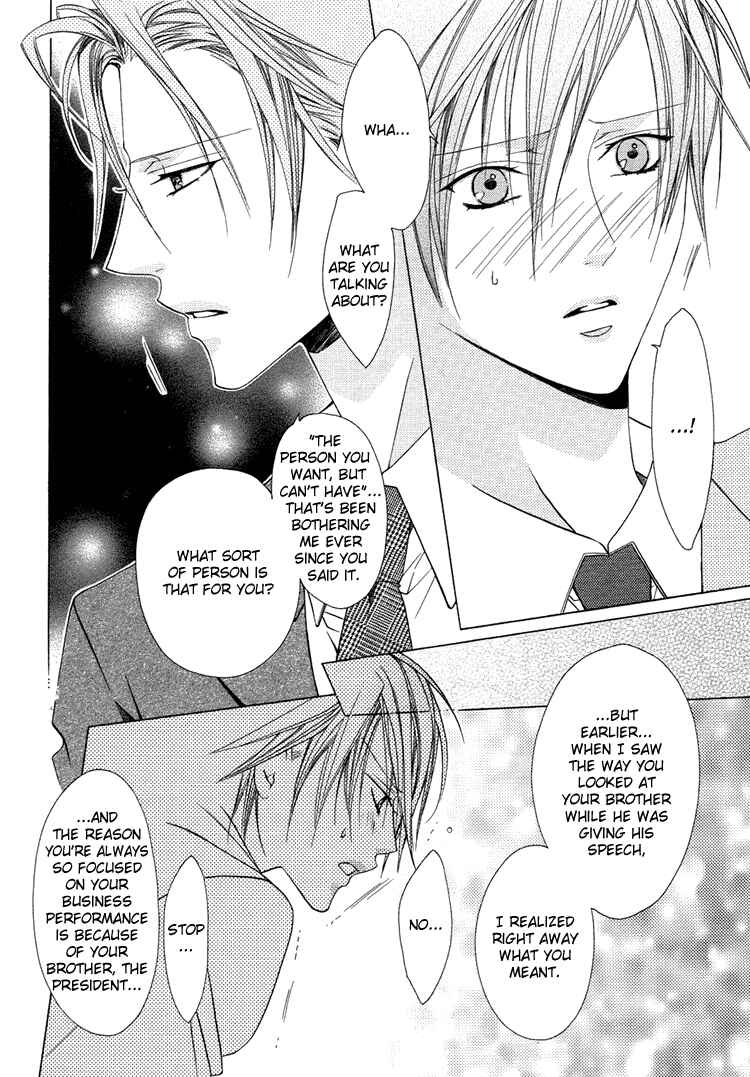Page 27 Chapter 4 Bitter: Kare no Hisoyaka na Seppun