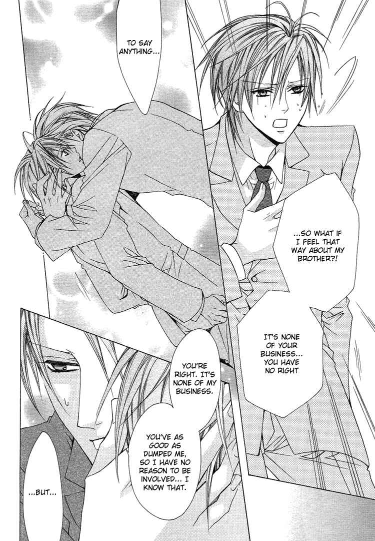 Page 29 Chapter 4 Bitter: Kare no Hisoyaka na Seppun
