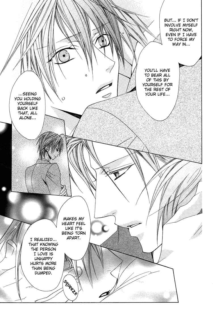 Page 30 Chapter 4 Bitter: Kare no Hisoyaka na Seppun
