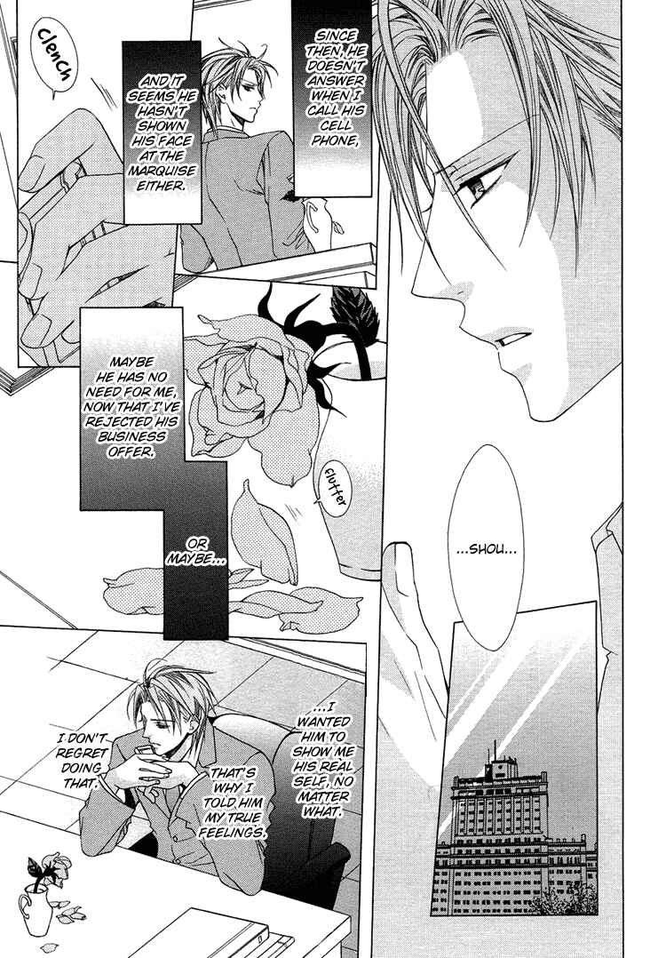 Page 4 Chapter 4 Bitter: Kare no Hisoyaka na Seppun