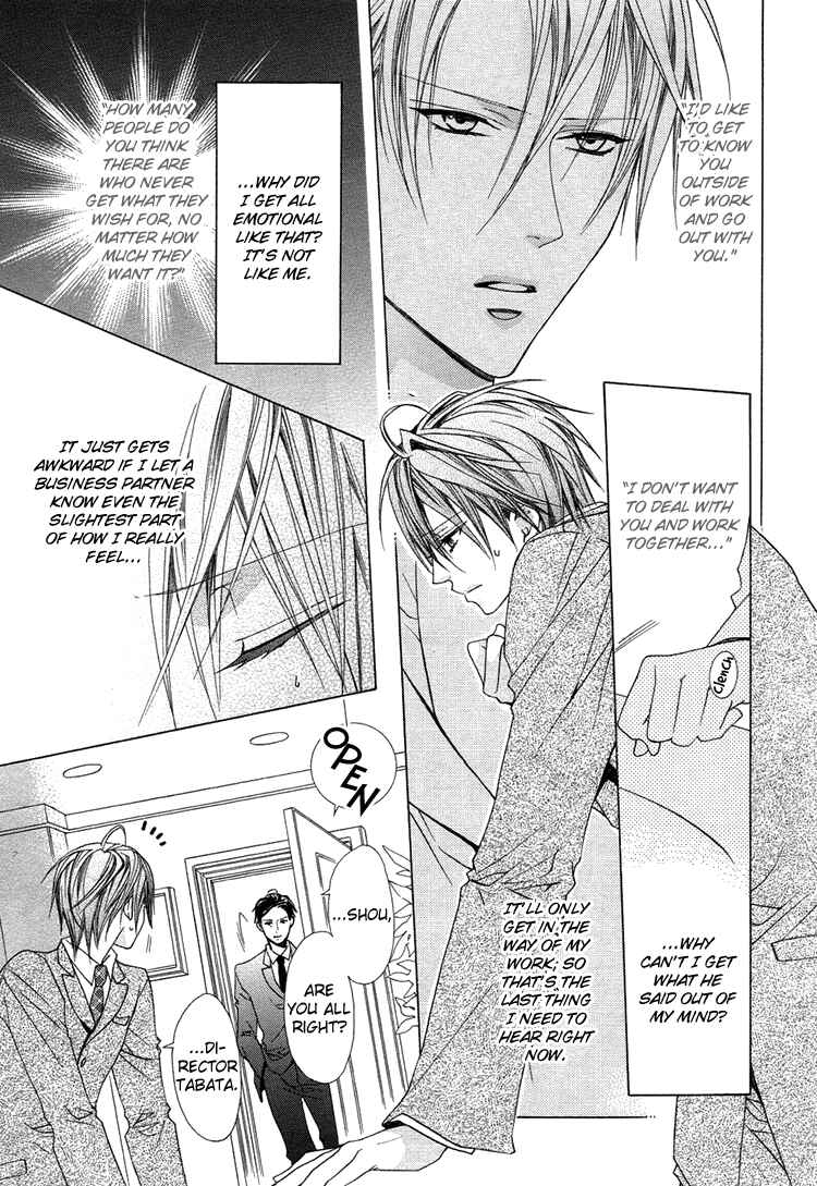 Page 8 Chapter 4 Bitter: Kare no Hisoyaka na Seppun