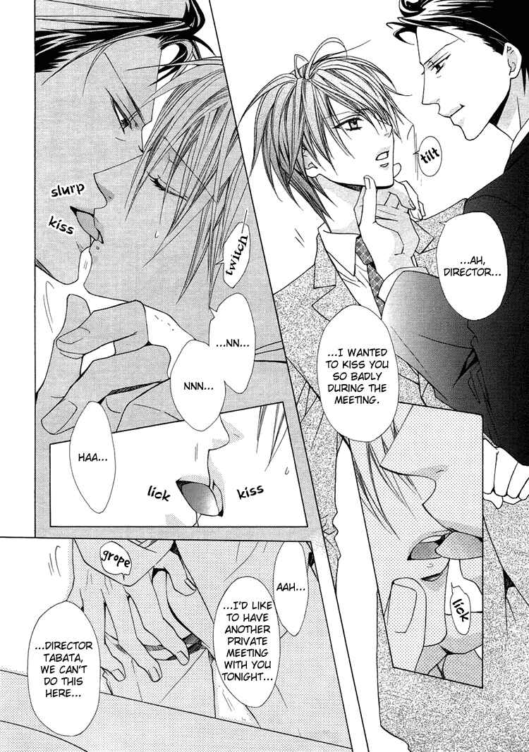 Page 9 Chapter 4 Bitter: Kare no Hisoyaka na Seppun