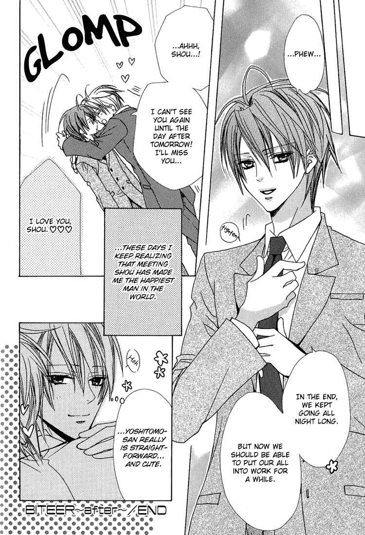 Page 14 Chapter 5.1 Bitter: Kare no Hisoyaka na Seppun