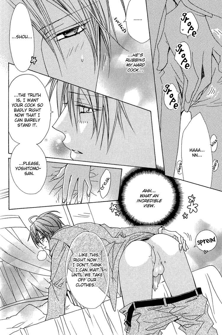 Page 4 Chapter 5.1 Bitter: Kare no Hisoyaka na Seppun