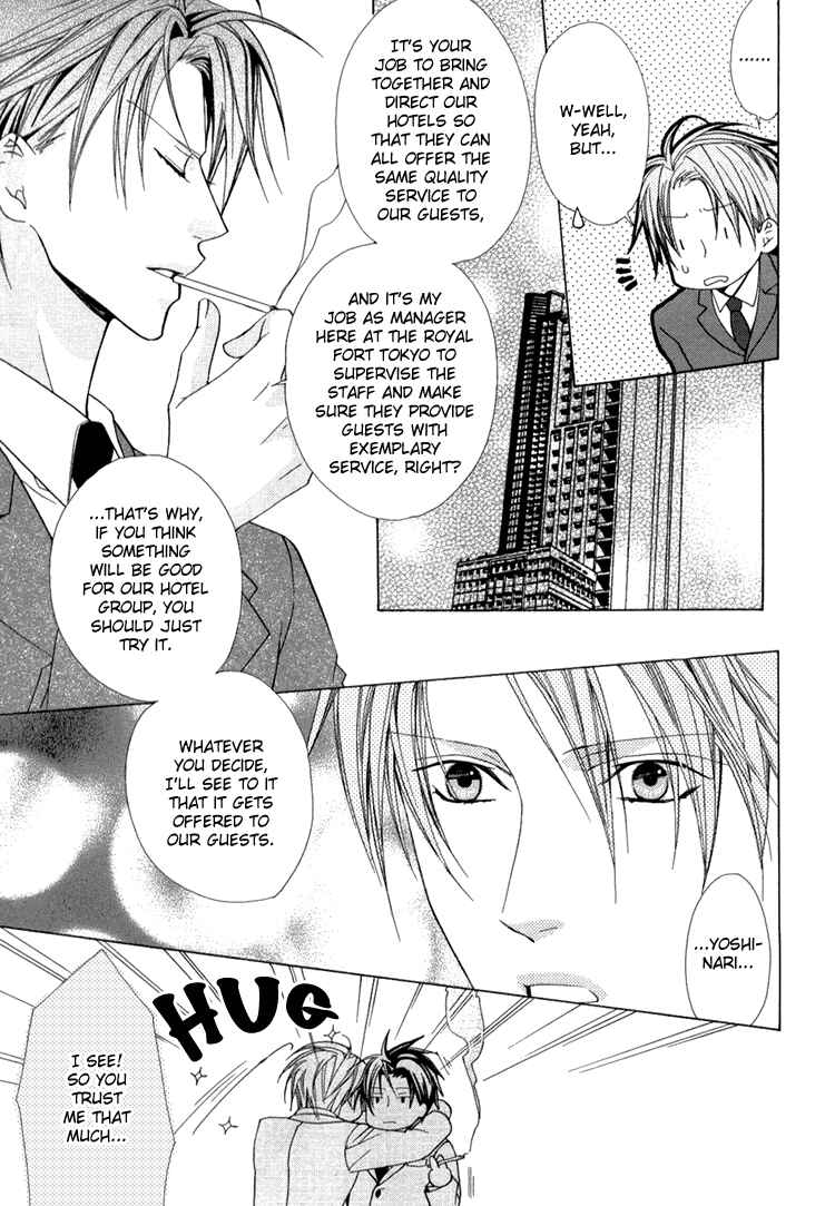 Page 12 Chapter 2 Bitter: Kare no Hisoyaka na Seppun