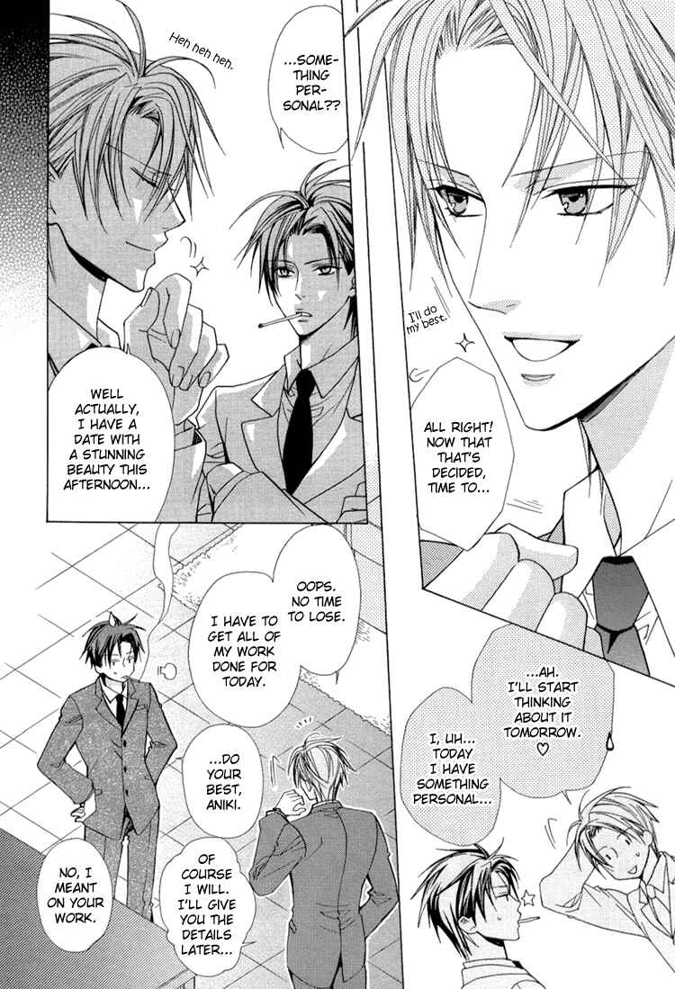 Page 13 Chapter 2 Bitter: Kare no Hisoyaka na Seppun