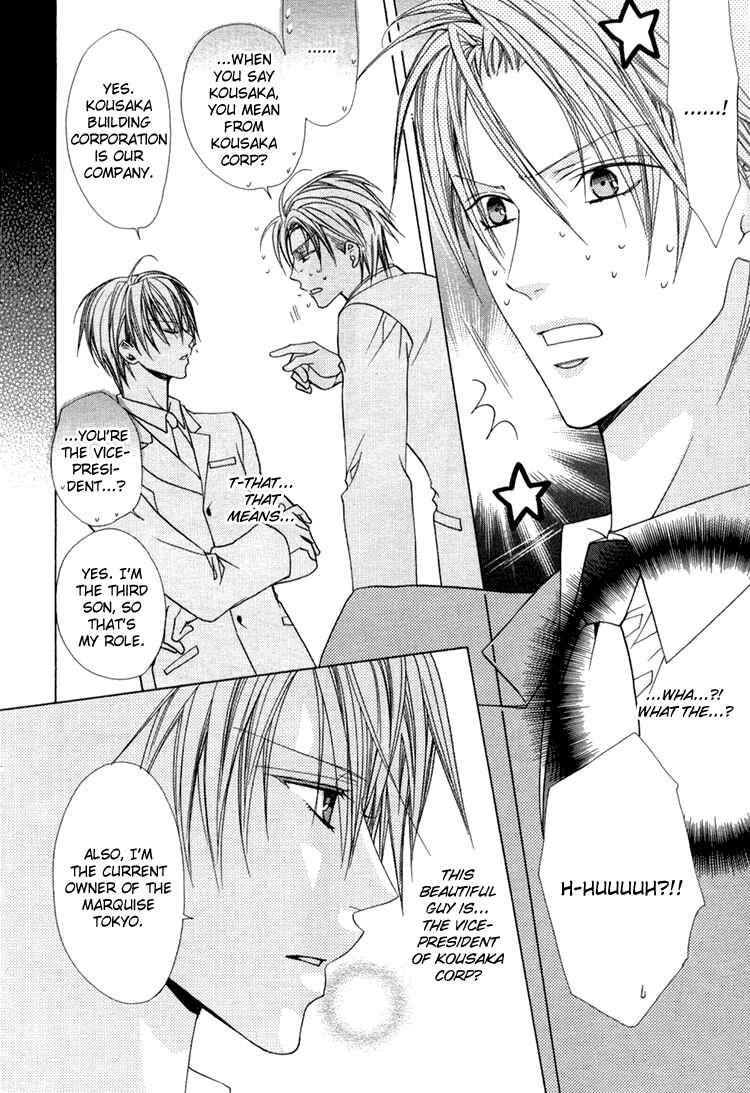 Page 19 Chapter 2 Bitter: Kare no Hisoyaka na Seppun