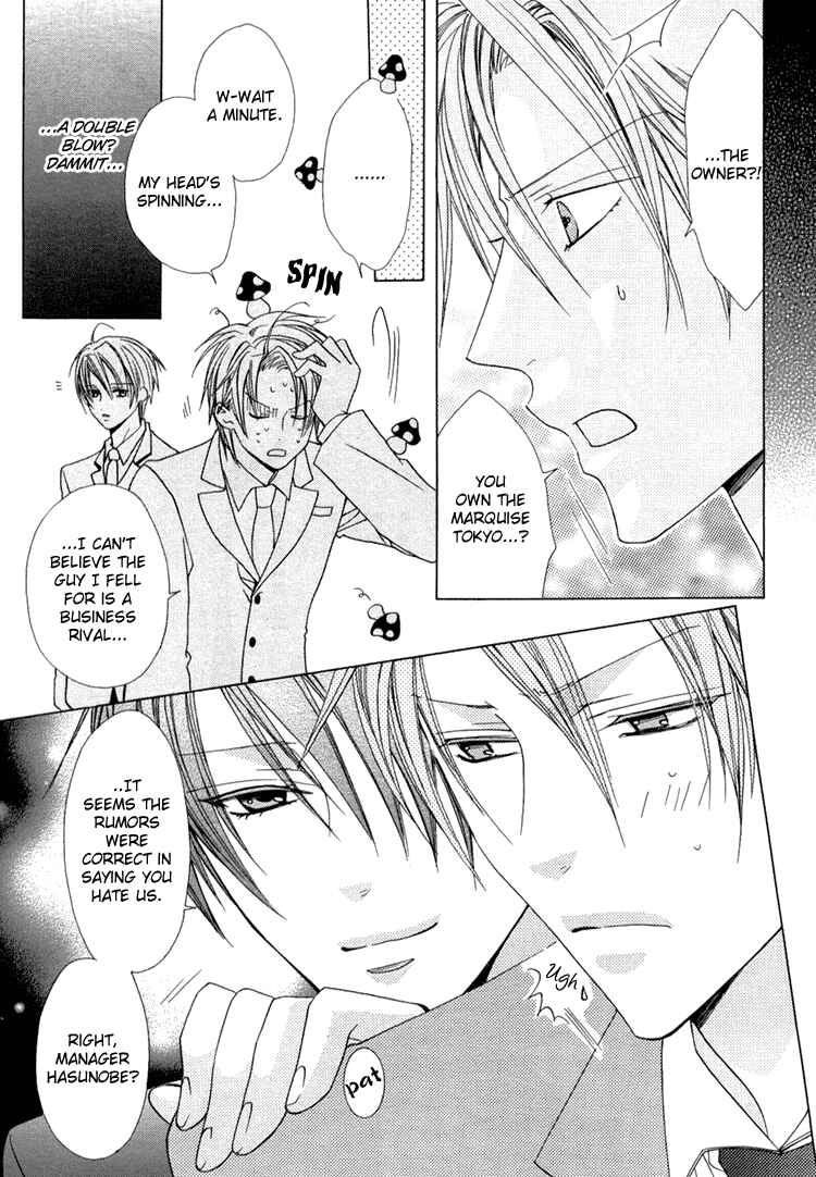 Page 20 Chapter 2 Bitter: Kare no Hisoyaka na Seppun