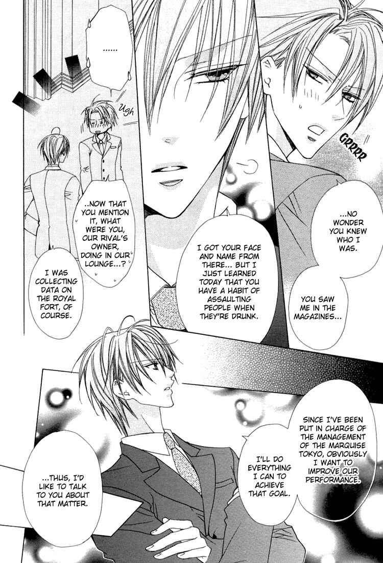 Page 21 Chapter 2 Bitter: Kare no Hisoyaka na Seppun