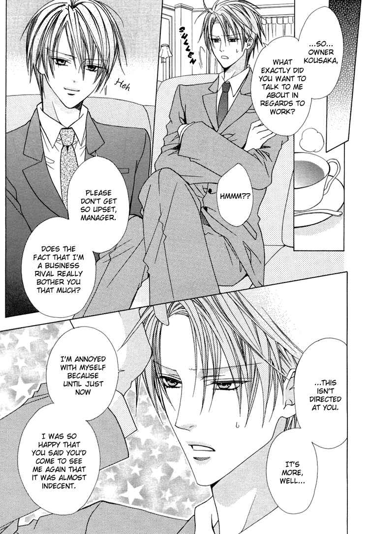 Page 22 Chapter 2 Bitter: Kare no Hisoyaka na Seppun