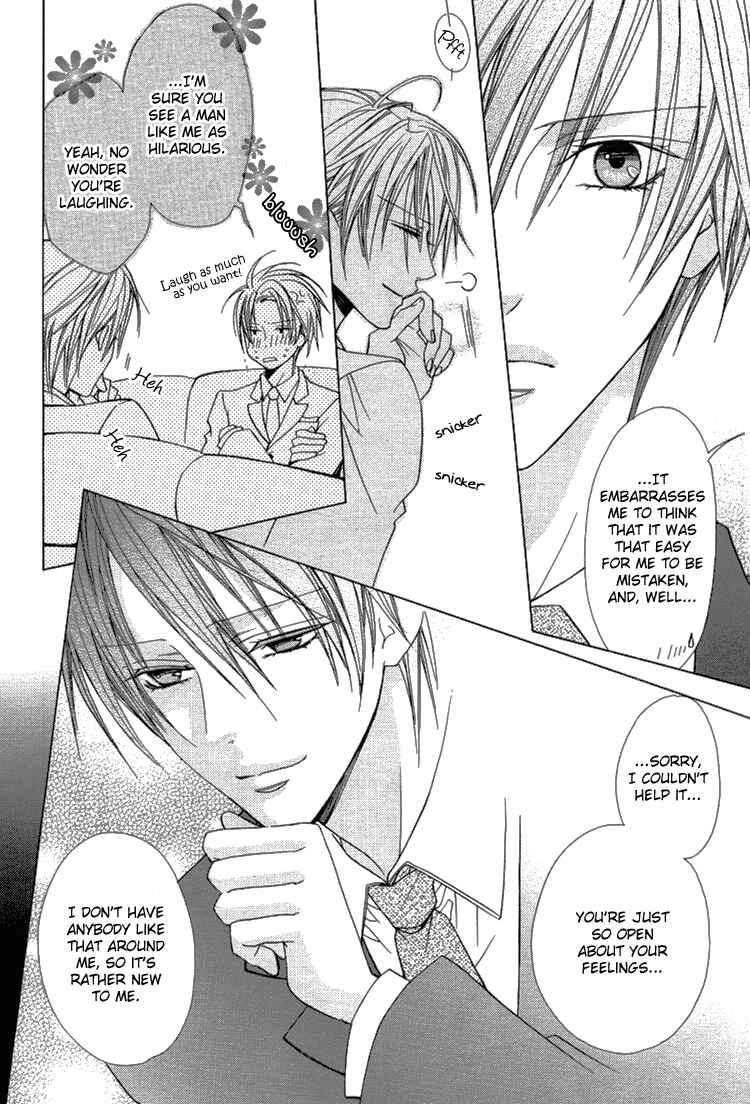 Page 23 Chapter 2 Bitter: Kare no Hisoyaka na Seppun