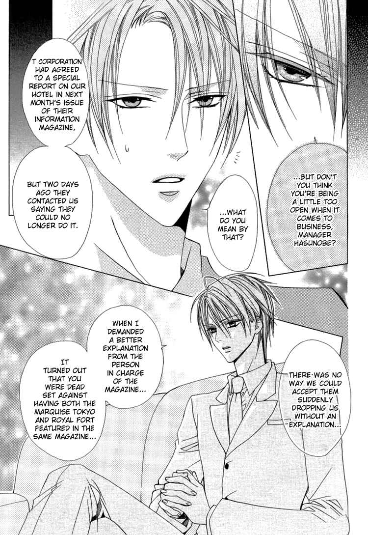 Page 24 Chapter 2 Bitter: Kare no Hisoyaka na Seppun