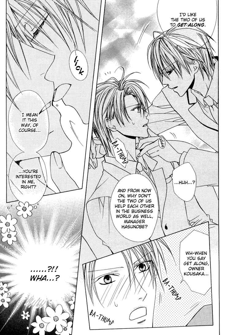 Page 26 Chapter 2 Bitter: Kare no Hisoyaka na Seppun
