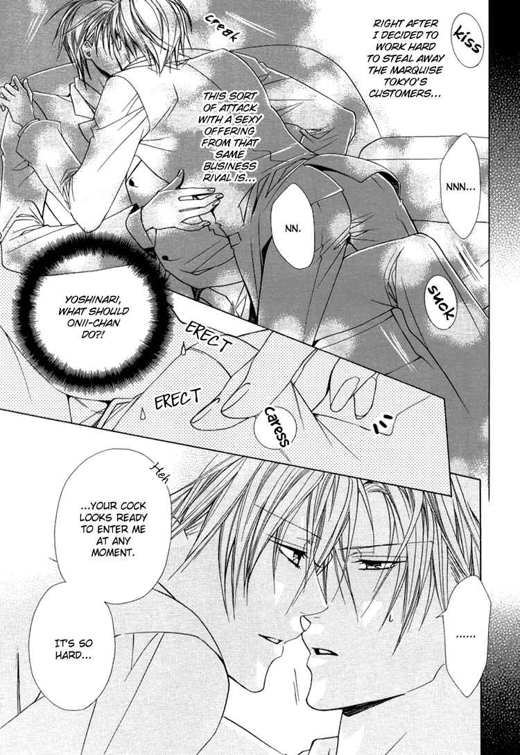 Page 28 Chapter 2 Bitter: Kare no Hisoyaka na Seppun