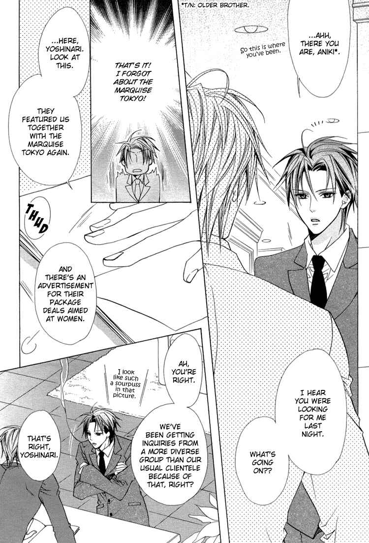 Page 9 Chapter 2 Bitter: Kare no Hisoyaka na Seppun